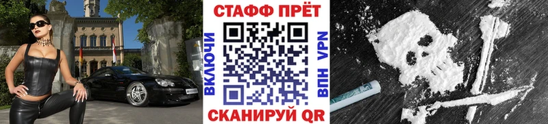 Цена Белоярский ГАШ  А ПВП  Кокаин  Меф мяу мяу  Бошки Шишки 