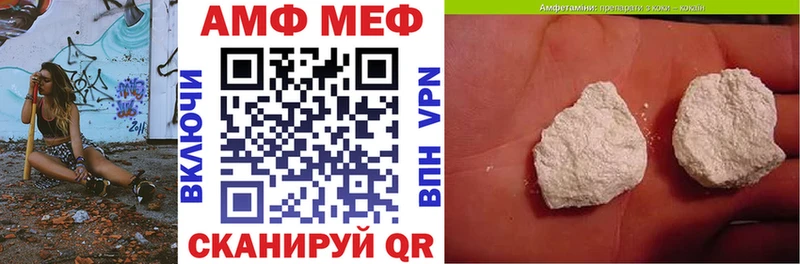 Амфетамин 97%  как найти   даркнет как зайти  Белоярский 