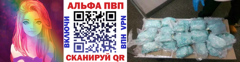 Альфа ПВП Соль  где найти   OMG маркетплейс  Белоярский 