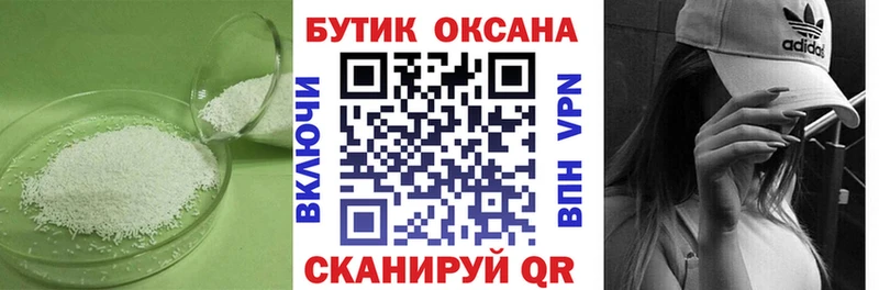 kraken tor  Белоярский  Бутират Butirat  магазин   