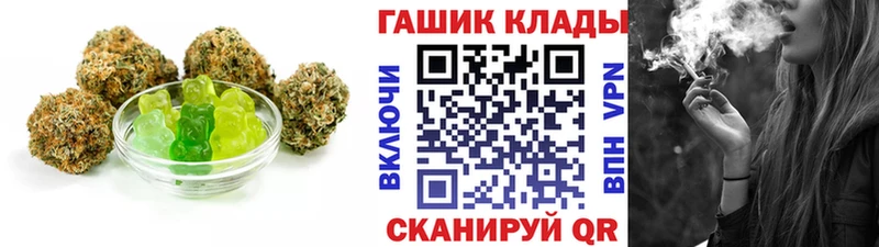 где купить наркоту  Белоярский  Печенье с ТГК марихуана 