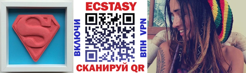 купить наркоту  Белоярский  Ecstasy MDMA 