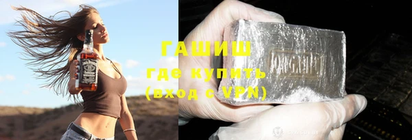 гашишное масло Алексеевка