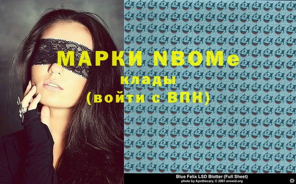 метамфетамин Алексин