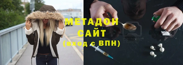 стаф Куйбышев