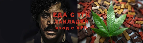 гашишное масло Алексеевка