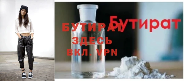 mdma Ладушкин