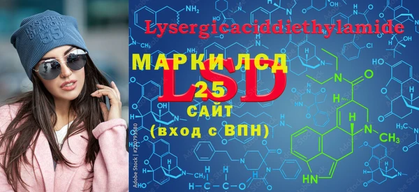 метамфетамин Алексин