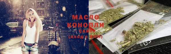 метамфетамин Алексин