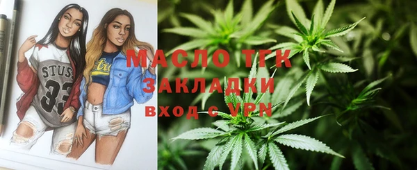 метамфетамин Алексин
