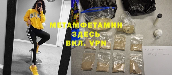 метамфетамин Алексин