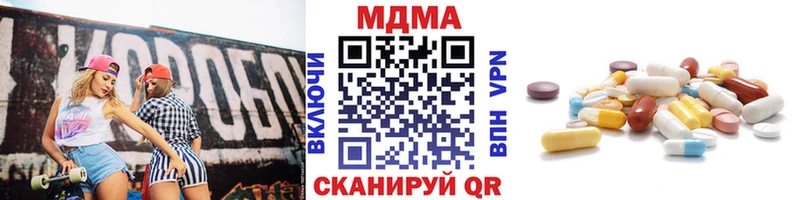 купить наркоту Белоярский blacksprut вход МДМА VHQ