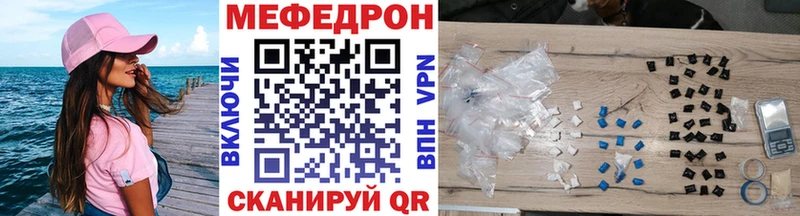 hydra ONION  Белоярский  Меф кристаллы 