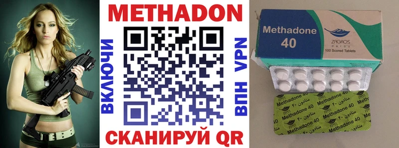 блэк спрут рабочий сайт Белоярский МЕТАДОН кристалл где купить