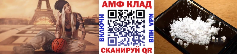 маркетплейс состав наркотики kraken маркетплейс Белоярский Первитин винт