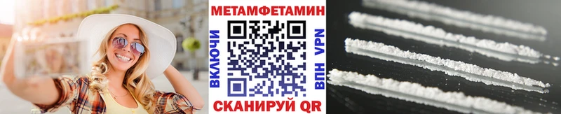 МЕТАМФЕТАМИН винт Белоярский