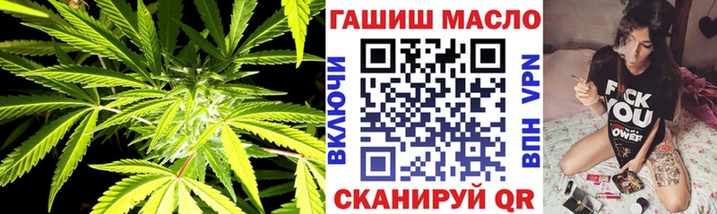 купить наркоту  Белоярский  сайты даркнета наркотические препараты  ТГК гашишное масло 